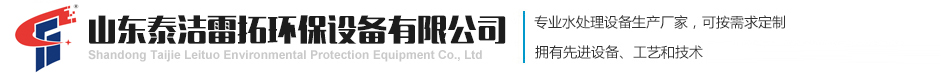 淄博億貝化工設(shè)備有限公司